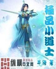 澳门精准正版免费大全14年新金旋网赚